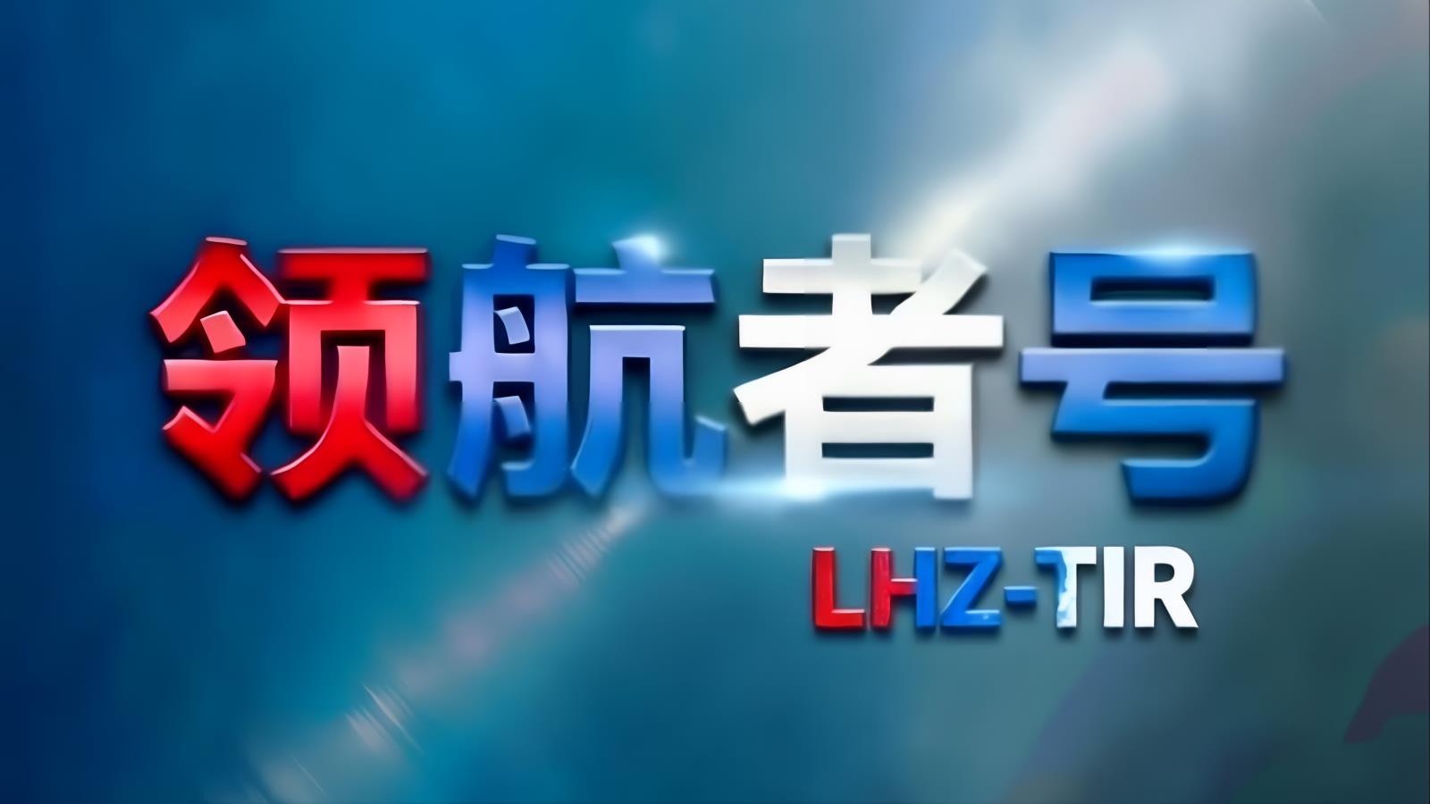 中亚卡航哈萨克斯坦：东西双线TIR公路，5-7天整车直达，欧亚经济联盟核心枢纽